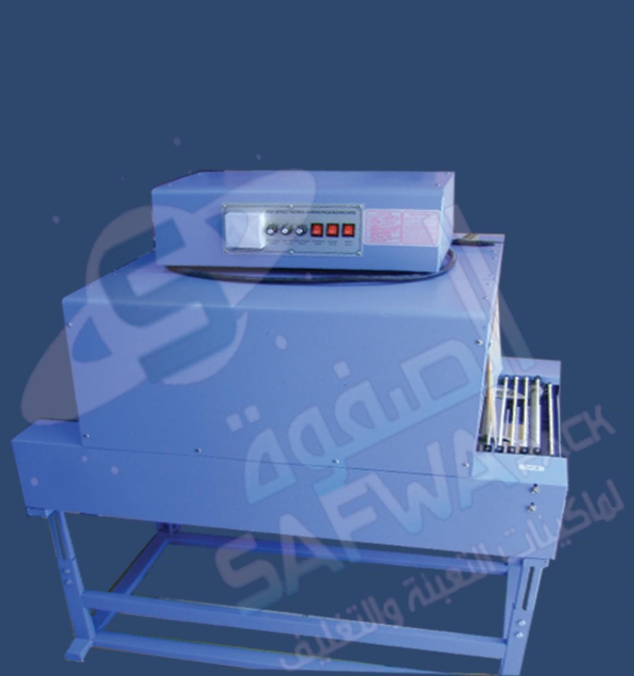 Heat shrink tunnel machine (tunnel size 25 x 45)