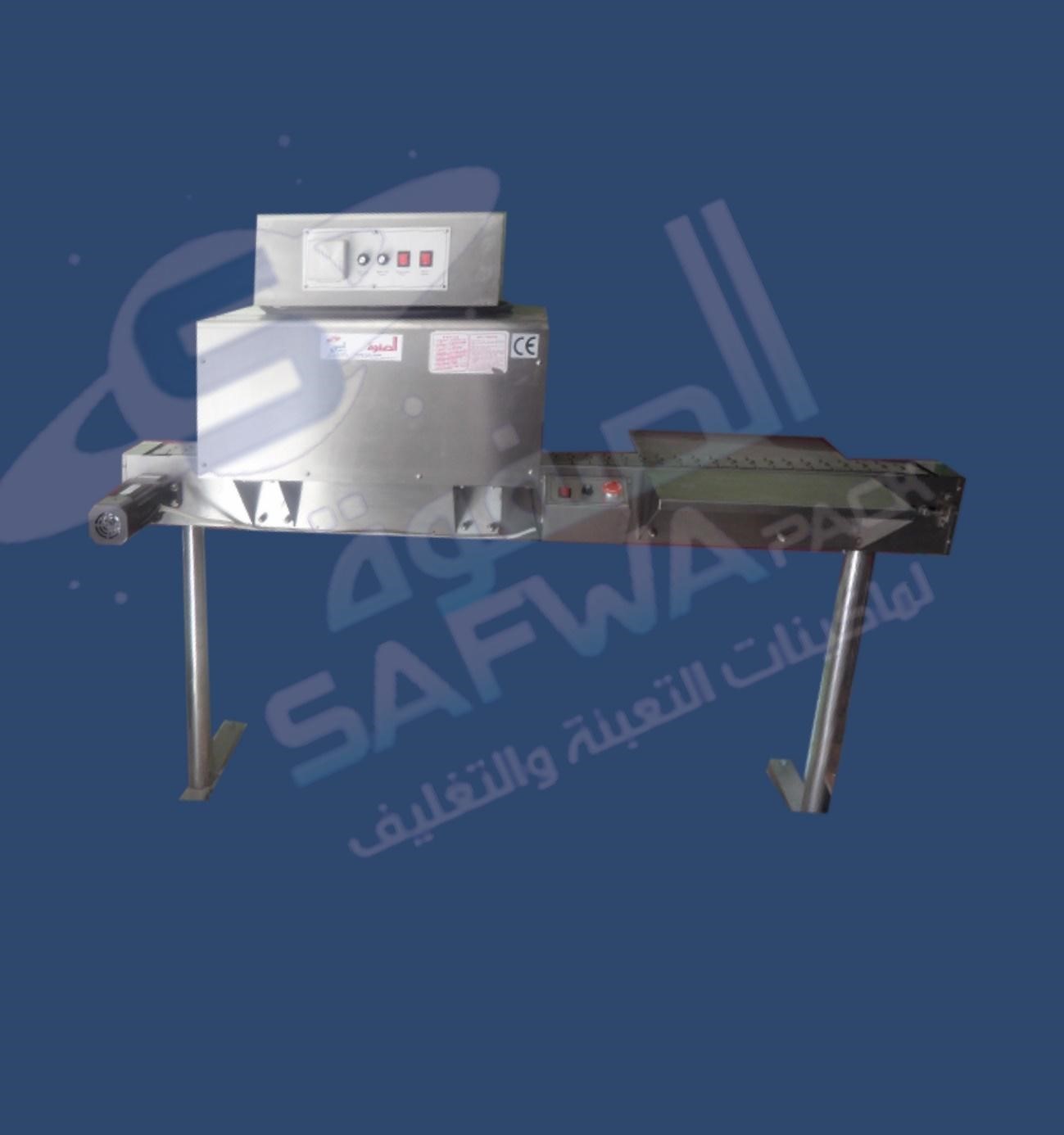 Shrink Sleeve Labeling Machine
