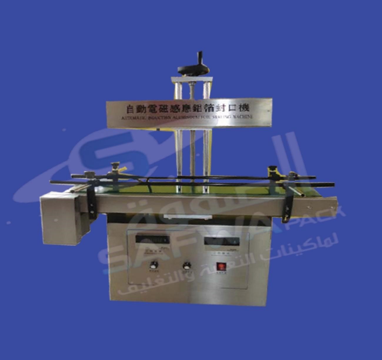 Automatic induction (air-cooled) machine - production line