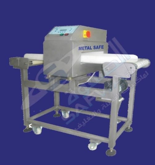 Metal Detector