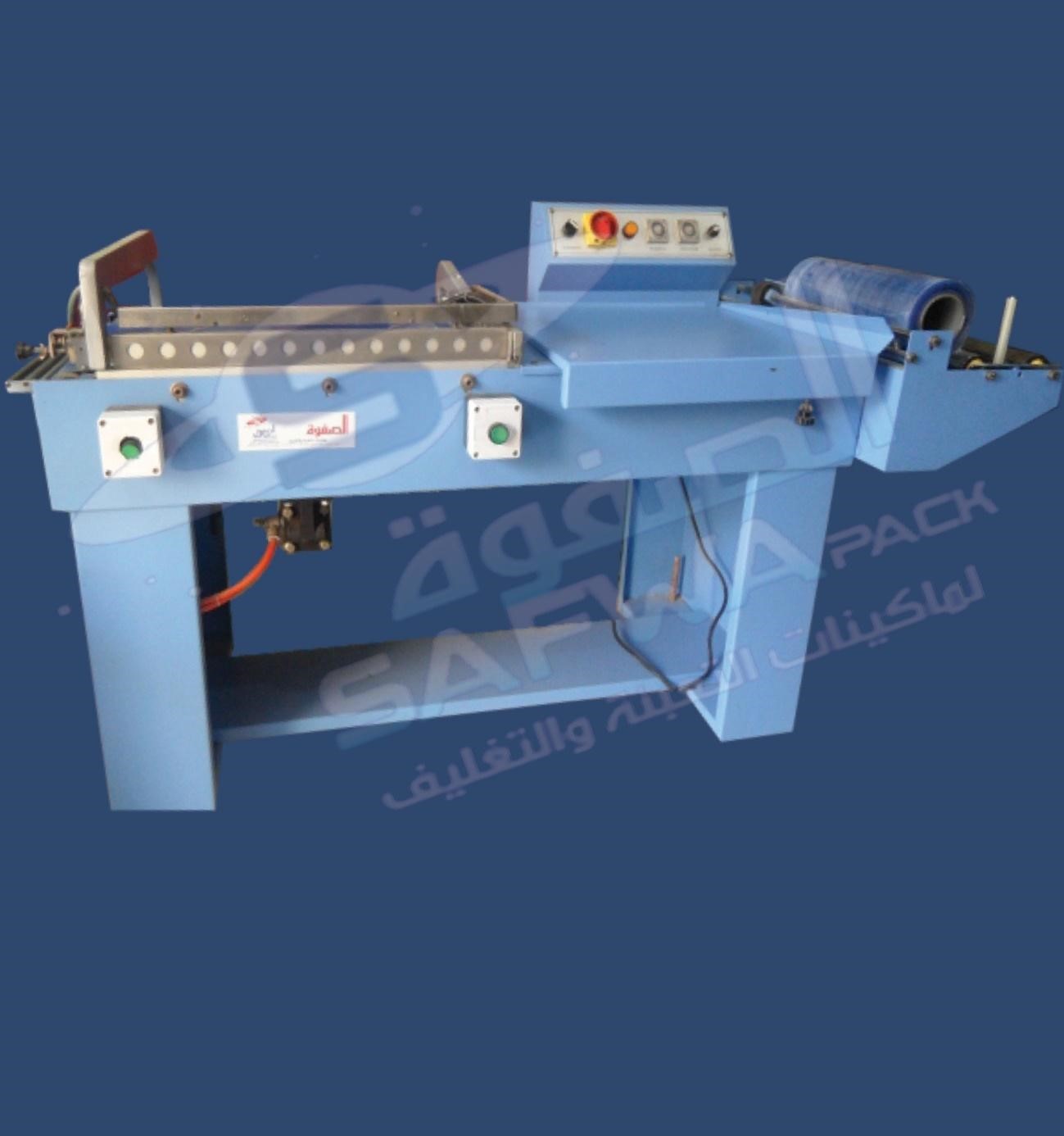 Automatic shrink welding and cutting machine (pneumatic system)