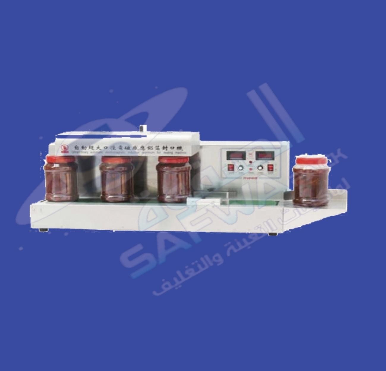 Automatic induction (air-cooled) machine