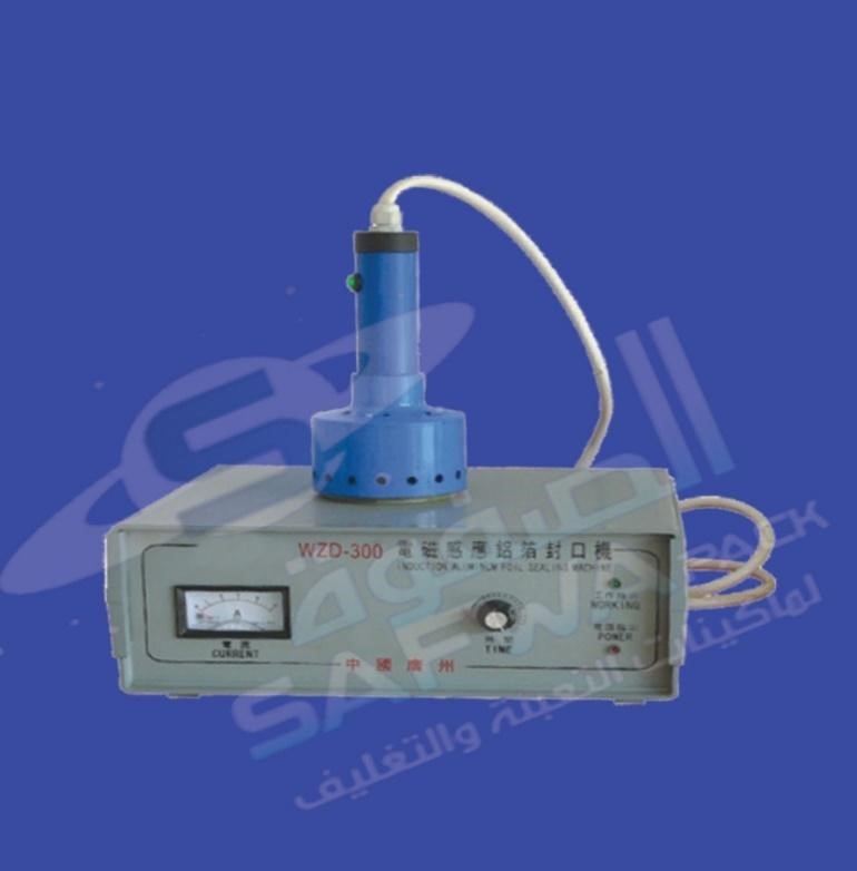 Super manual induction machine
Super 100 manual induction machine