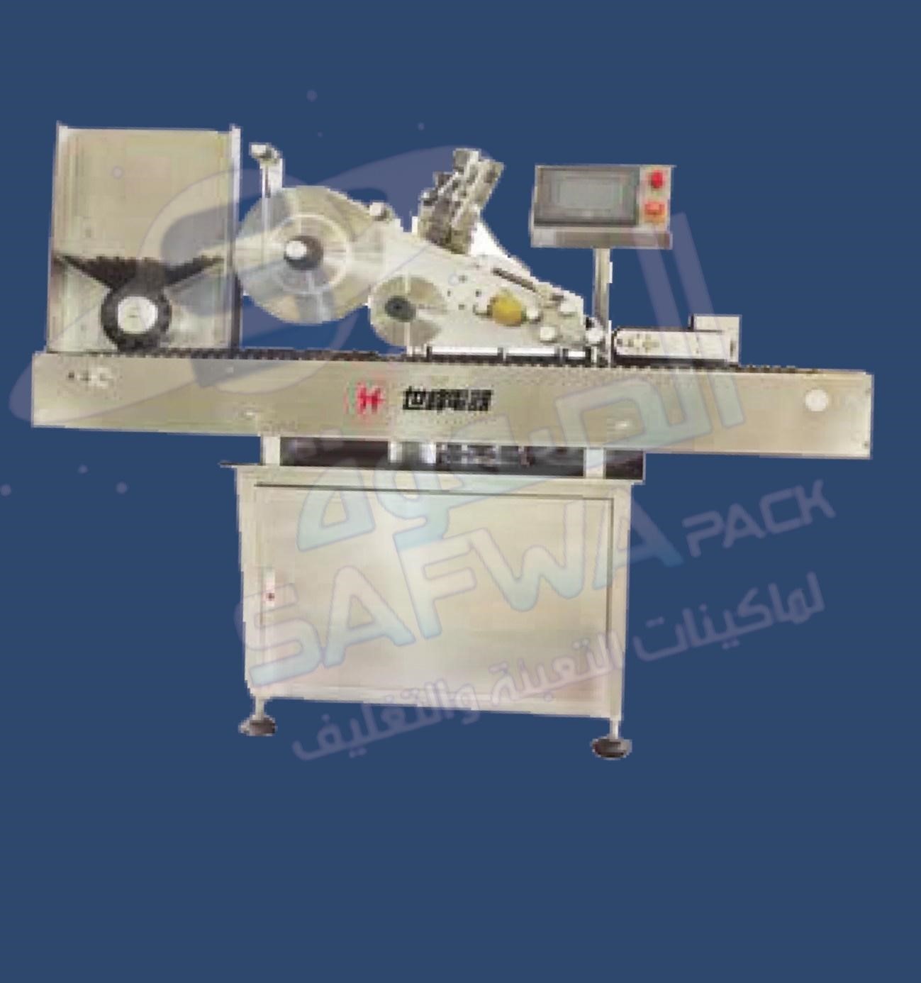 Automatic labeling machine for test tubes and small round containers