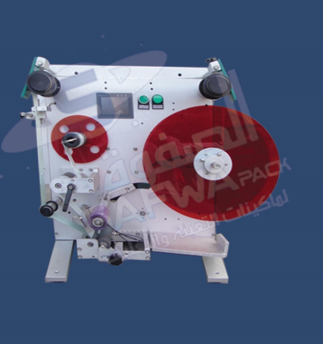 Semi-automatic labeling machine (for round containers)