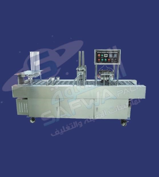 Porshall 2 or 4 cup dispenser for milk and juices from 50ml to 250ml, works with pre-made lids.

Porshall Milk and Juice Dispenser – 2 or 4 Cups