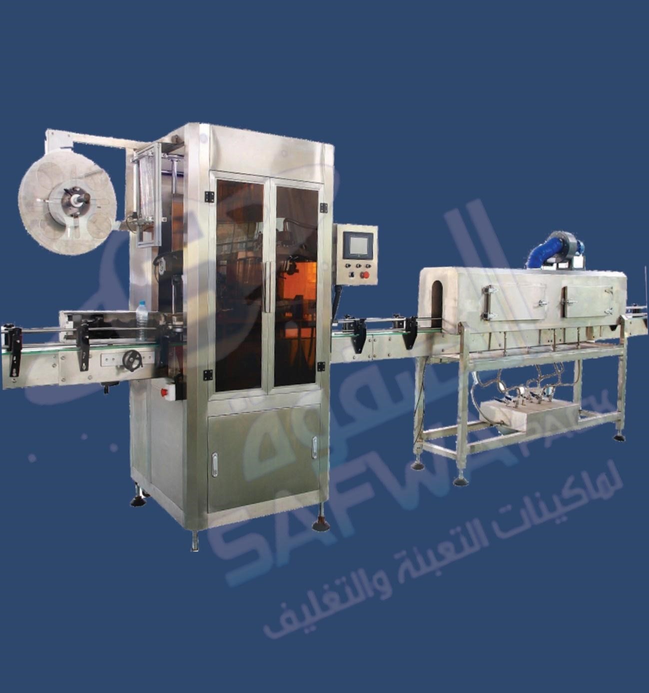ماكينات شرنك